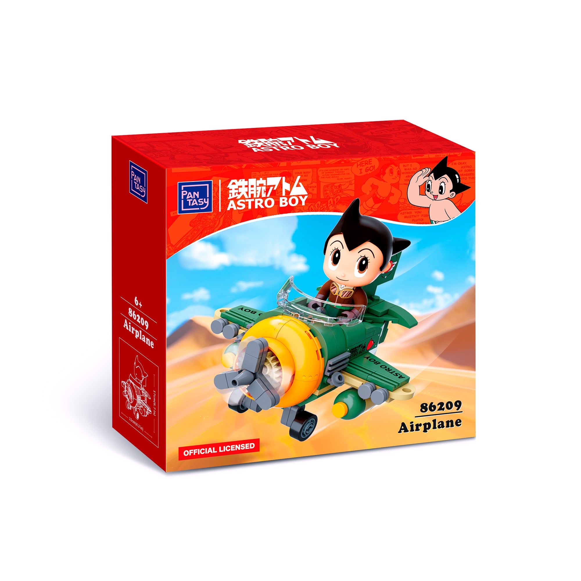 Storm Time Store | Astro Boy: Airplane - Image 3